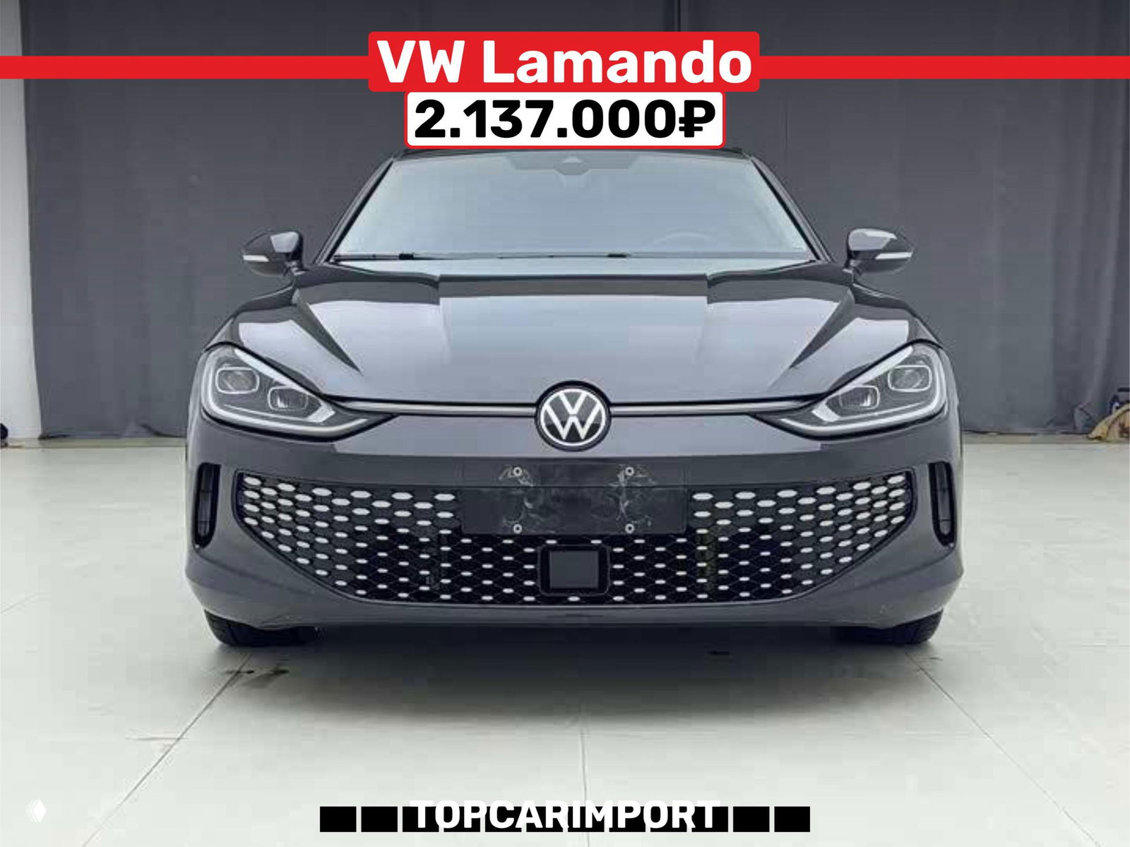 Серый VW Lamando 2022, вид спереди в выставочном зале, пробег 35 000 км и ценник 2.137.000₽, фото с брендированием.
