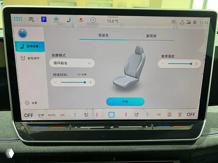 Крупный план центрального сенсорного экрана в Tiguan L Pro с отображением настроек сиденья и интерфейса мультимедиа на китайском языке.