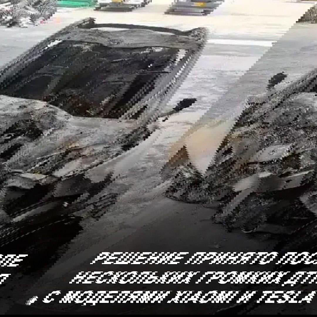 Сильногоревший автомобиль после аварии: обгоревший кузов и разрушенный салон, иллюстрация последствий отказа дверных механизмов в ДТП.