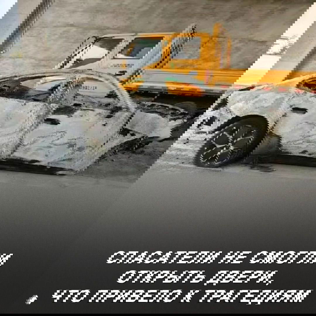 Обгоревший спортивный автомобиль в боковом ракурсе на фоне эвакуатора — демонстрация серьёзных последствий плотных возгораний в ДТП.