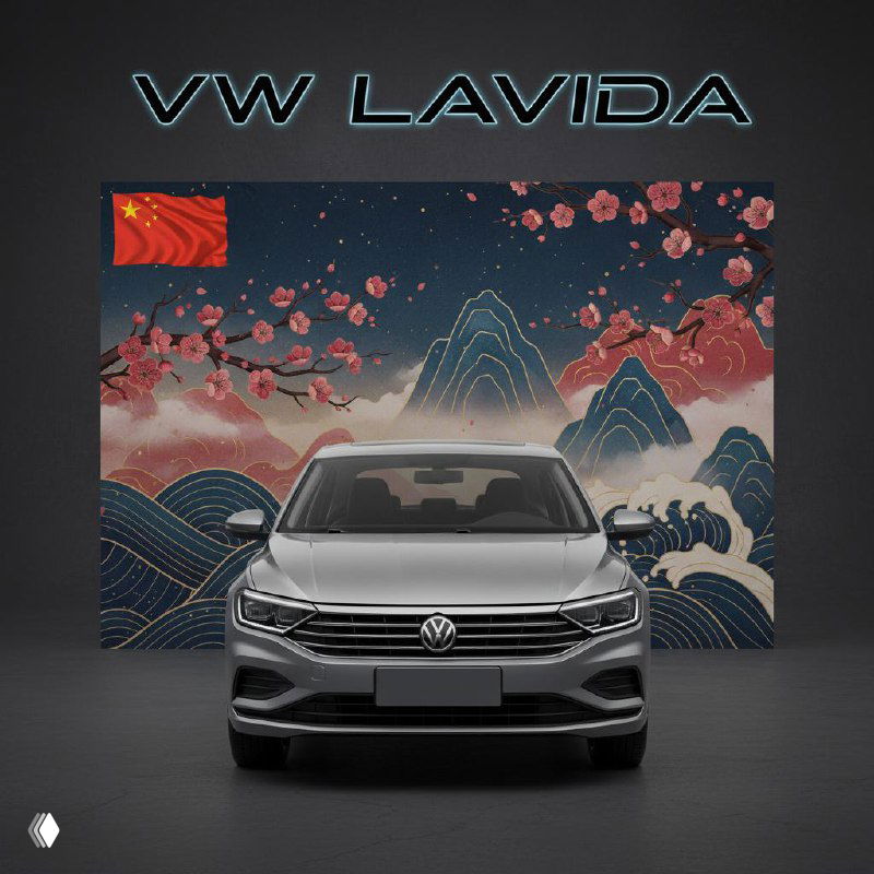 VW Lavida — модификации и цены из Китая