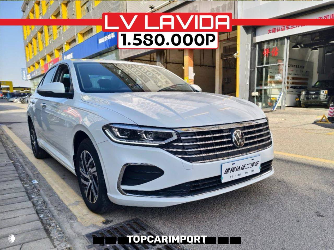 Белый VW Lavida снят сбоку‑спереди на парковке у сервиса; вверху баннер с ценой 1.580.000₽ и брендированием TopCarImport.