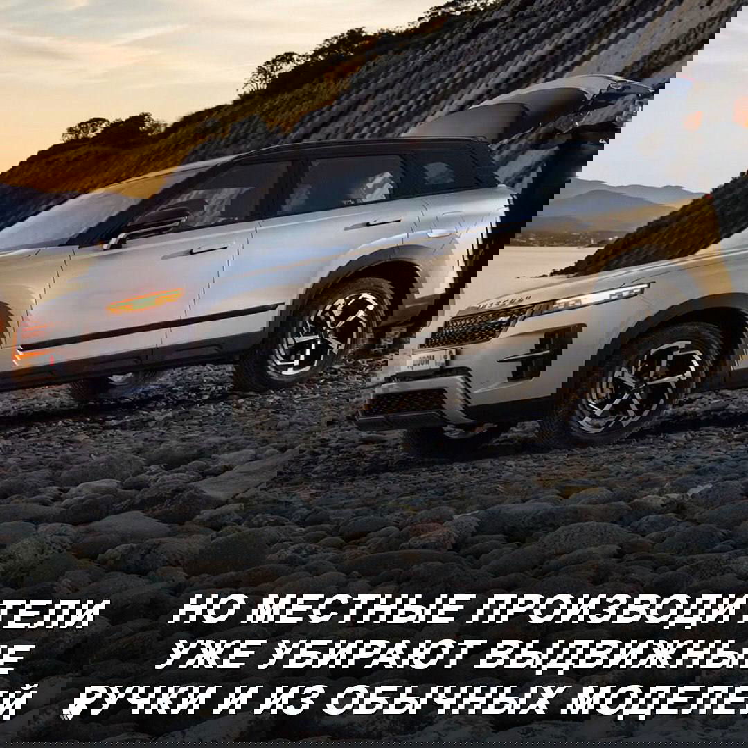 Ракурс на боковую панель и двери современного кроссовера с аккуратной интеграцией ручек в силуэт — пример альтернативного дизайна ручек.