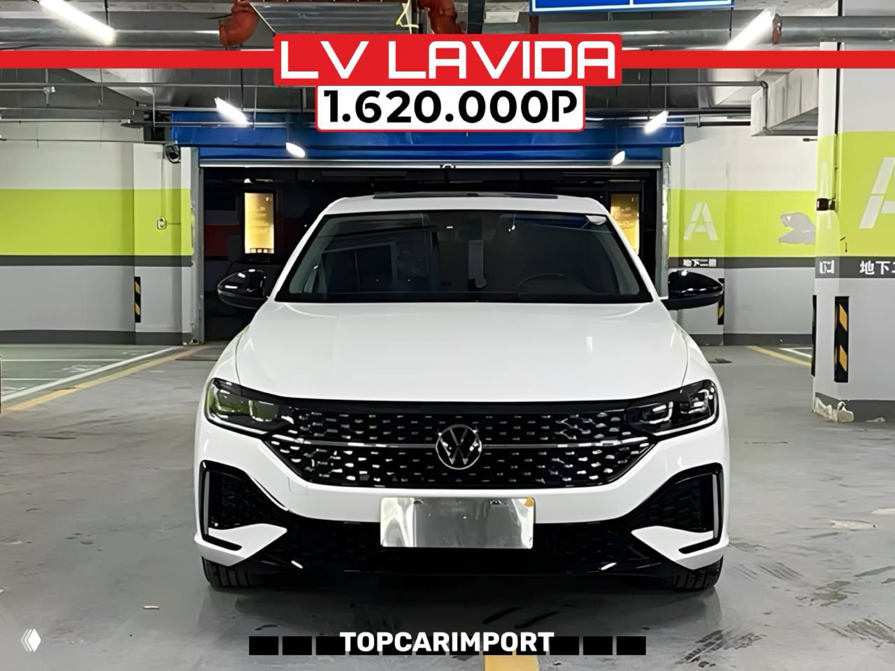 Белый рестайлинговый VW Lavida спереди в подземном паркинге; вверху пометка цены 1.620.000₽ и логотип TopCarImport.