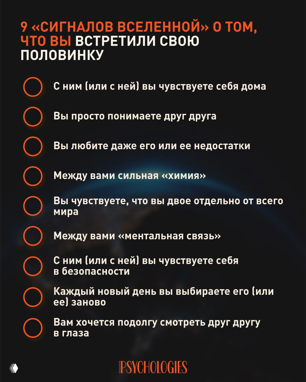 А вдруг тот самый человек уже рядом?
