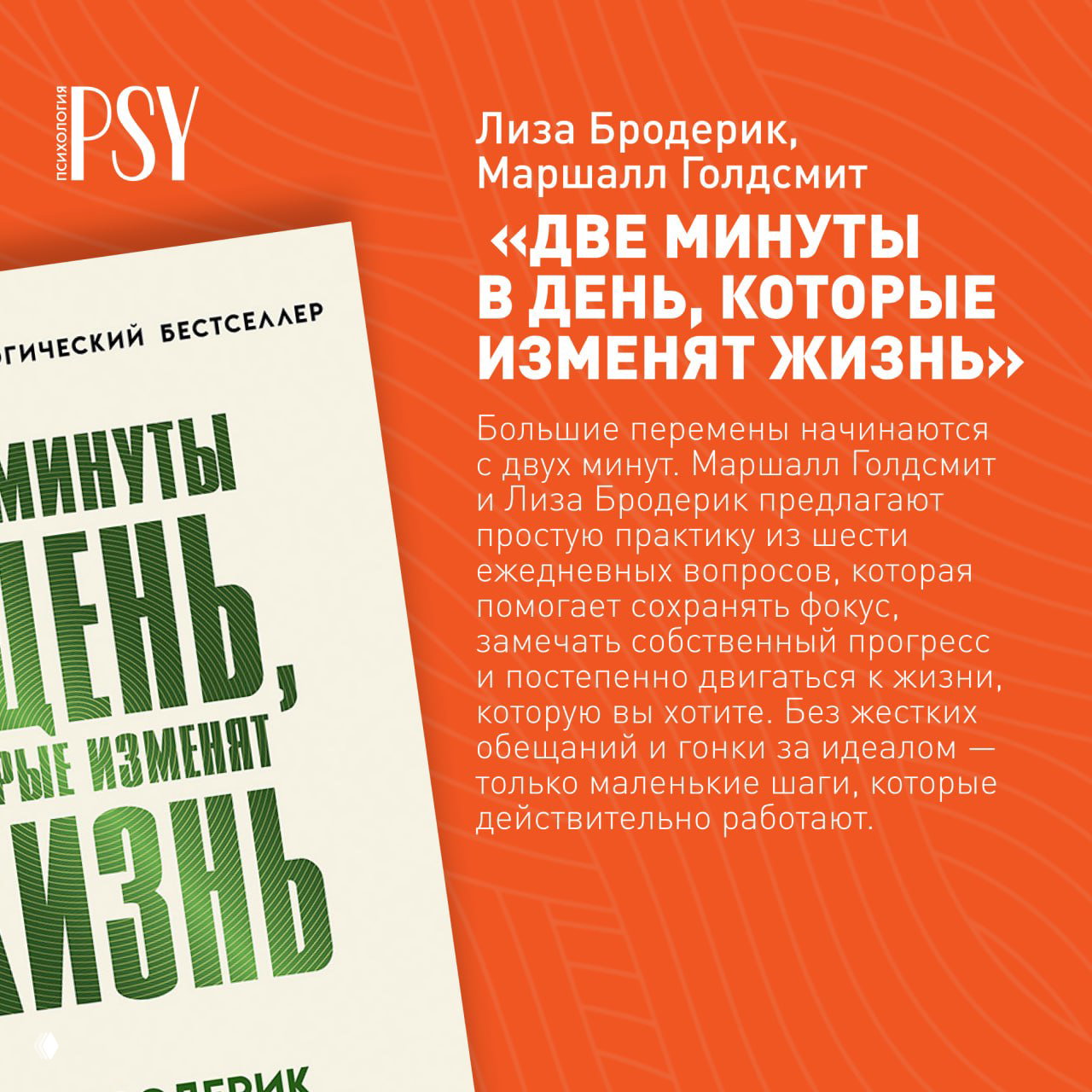 6 книг, которые помогут разобраться в себе
