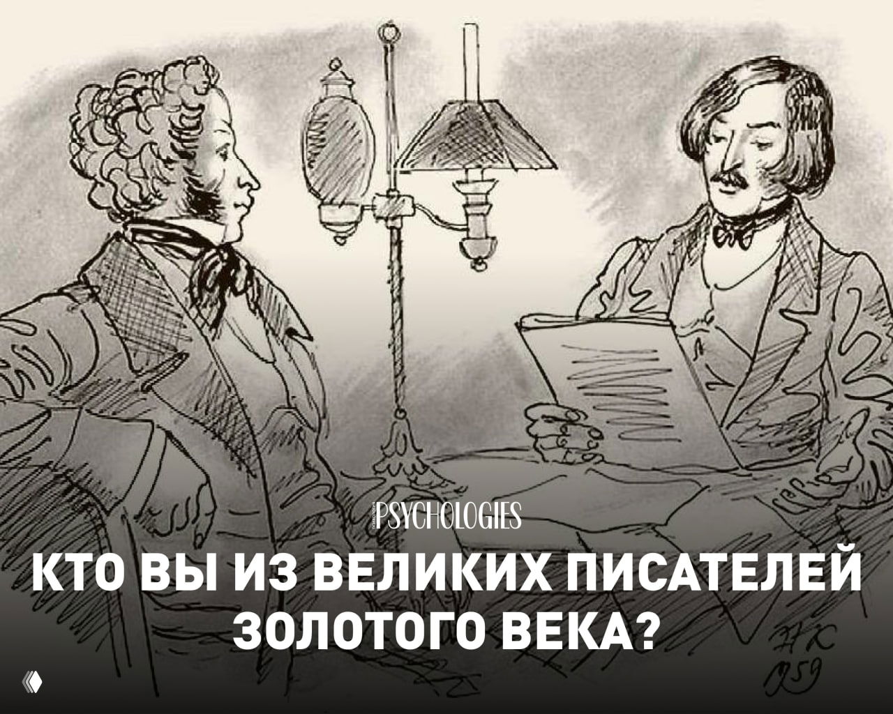 Сегодня, 21 марта, отмечается День поэзии