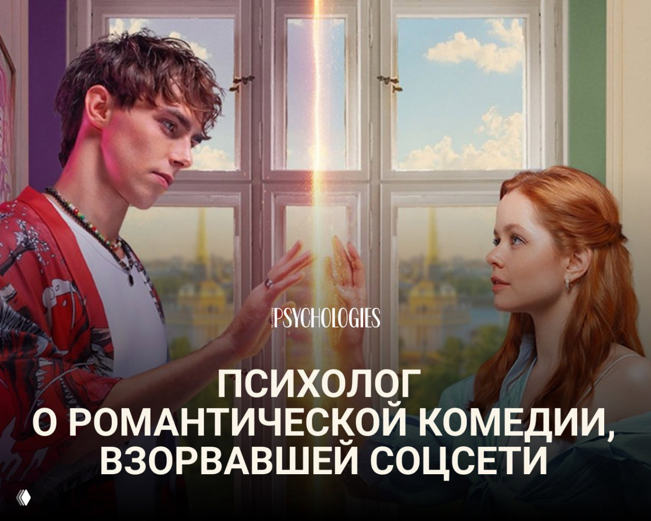 Что посмотреть сегодня вечером?