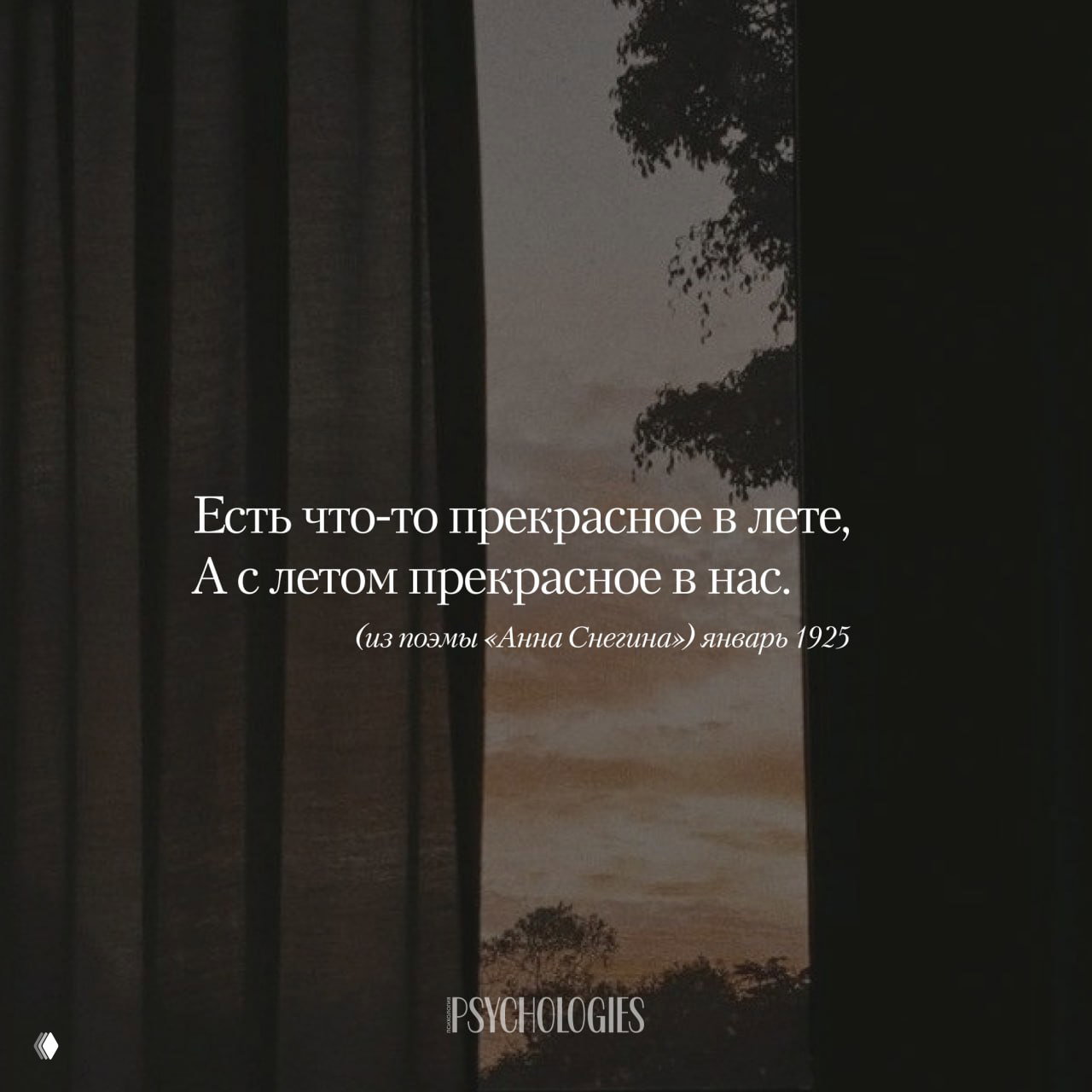 5 психологических правил, которые стоит вспомнить в июле