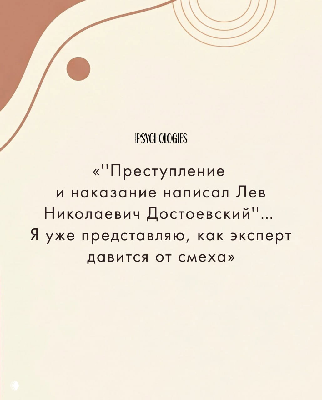 «Берегите природу, мать вашу»: перлы ЕГЭ‑2026