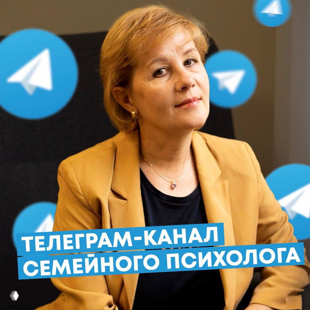 Канал психолога с эффективными практиками и советами