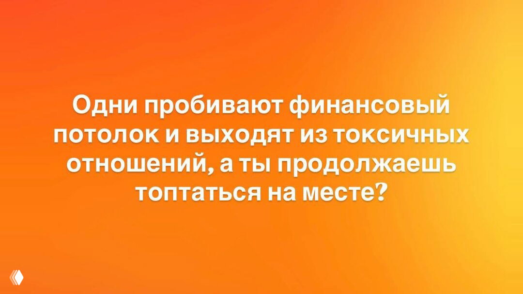 Все дело в твоей самооценке