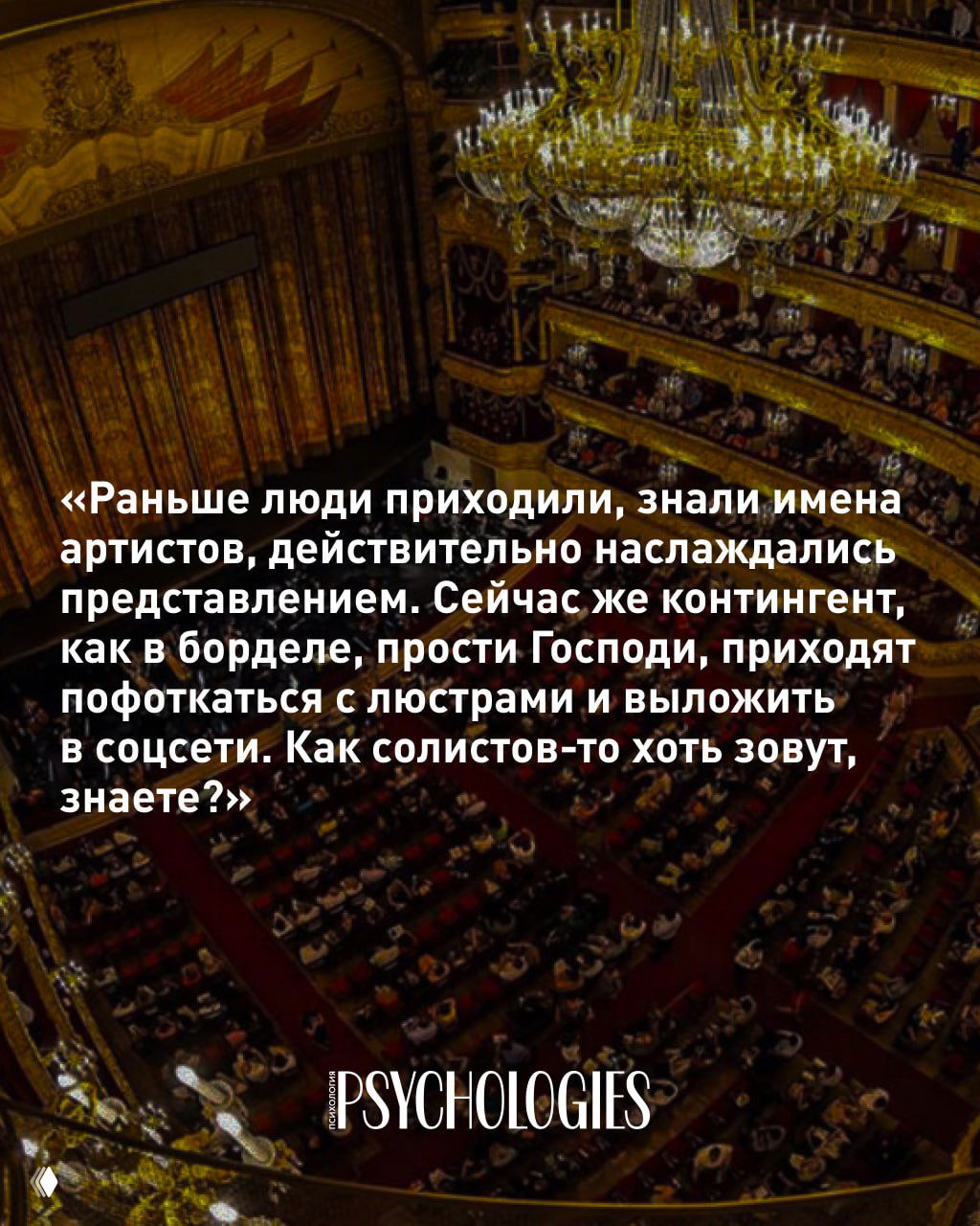 «Бал эскортниц»: россияне ополчились на полуголых девушек