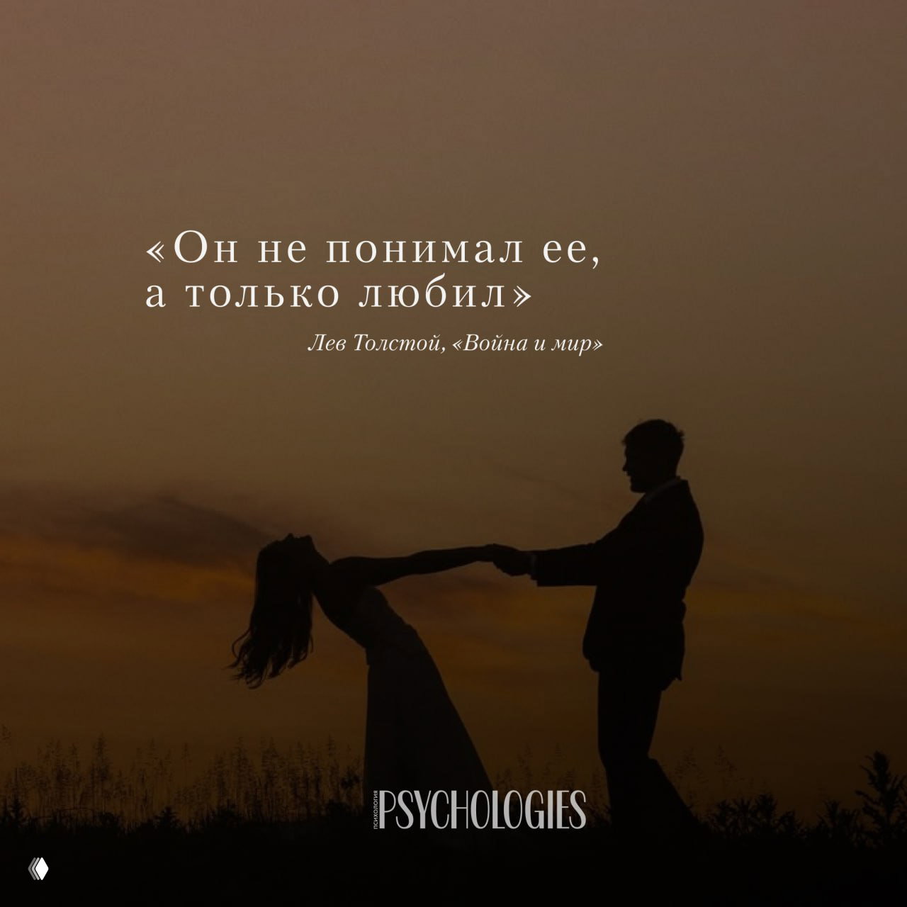 Как признаться в любви: 7 небанальных способов