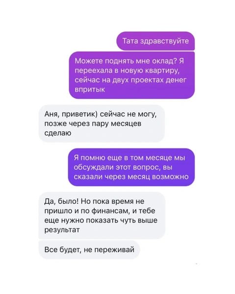 В чем причина войны зумеров и миллениалов на работе