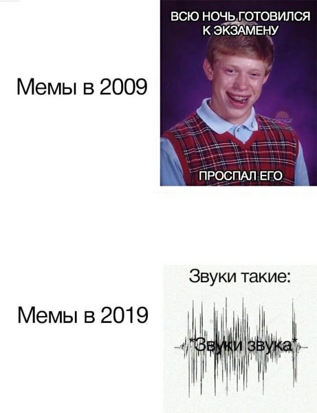 Постирония в мемах