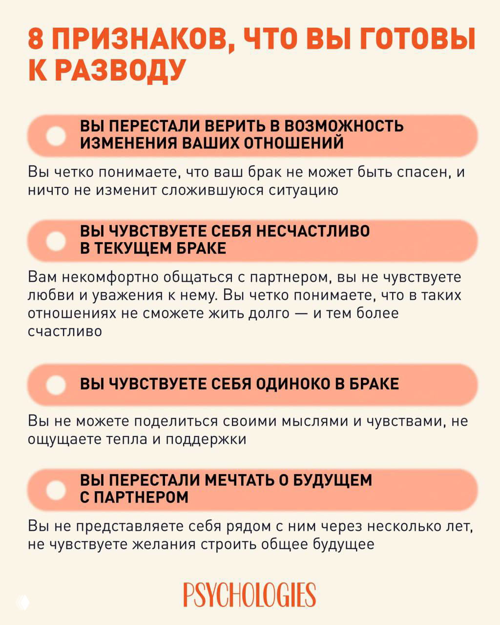 Когда брак превращается в тишину и одиночество…