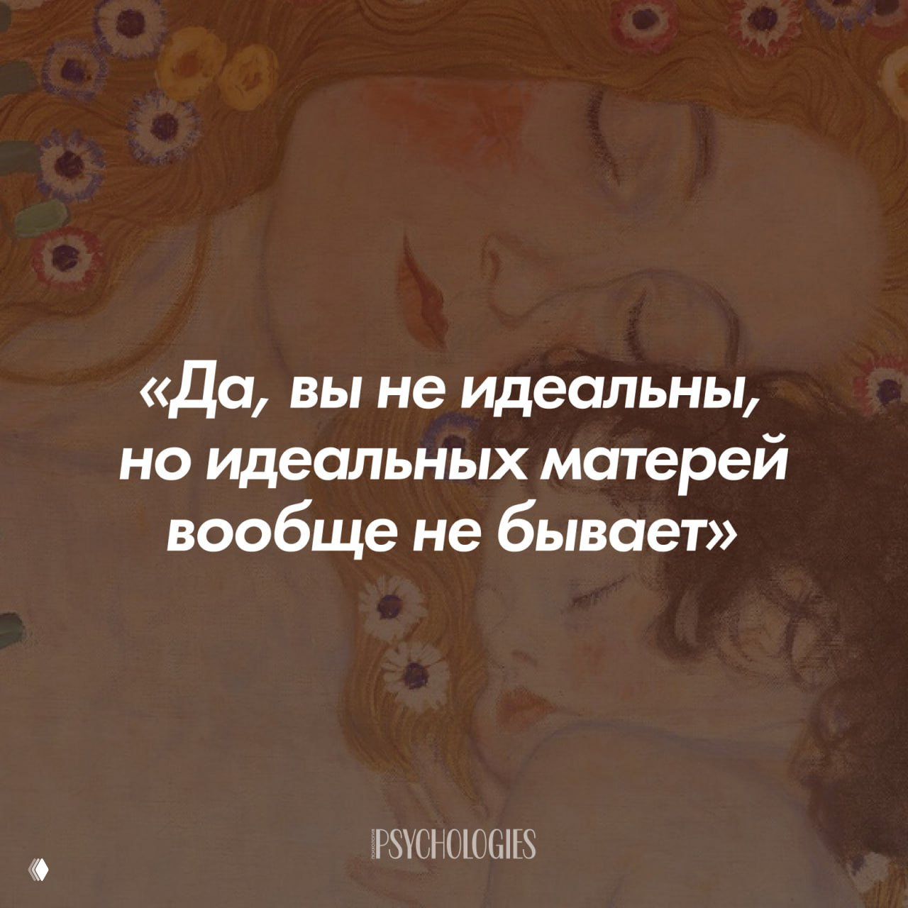 Письмо матерям-одиночкам: если сейчас тяжело