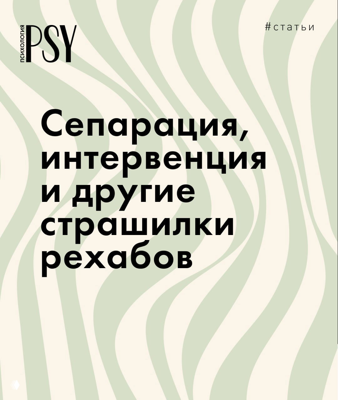 Как лечат в реабилитационных клиниках?