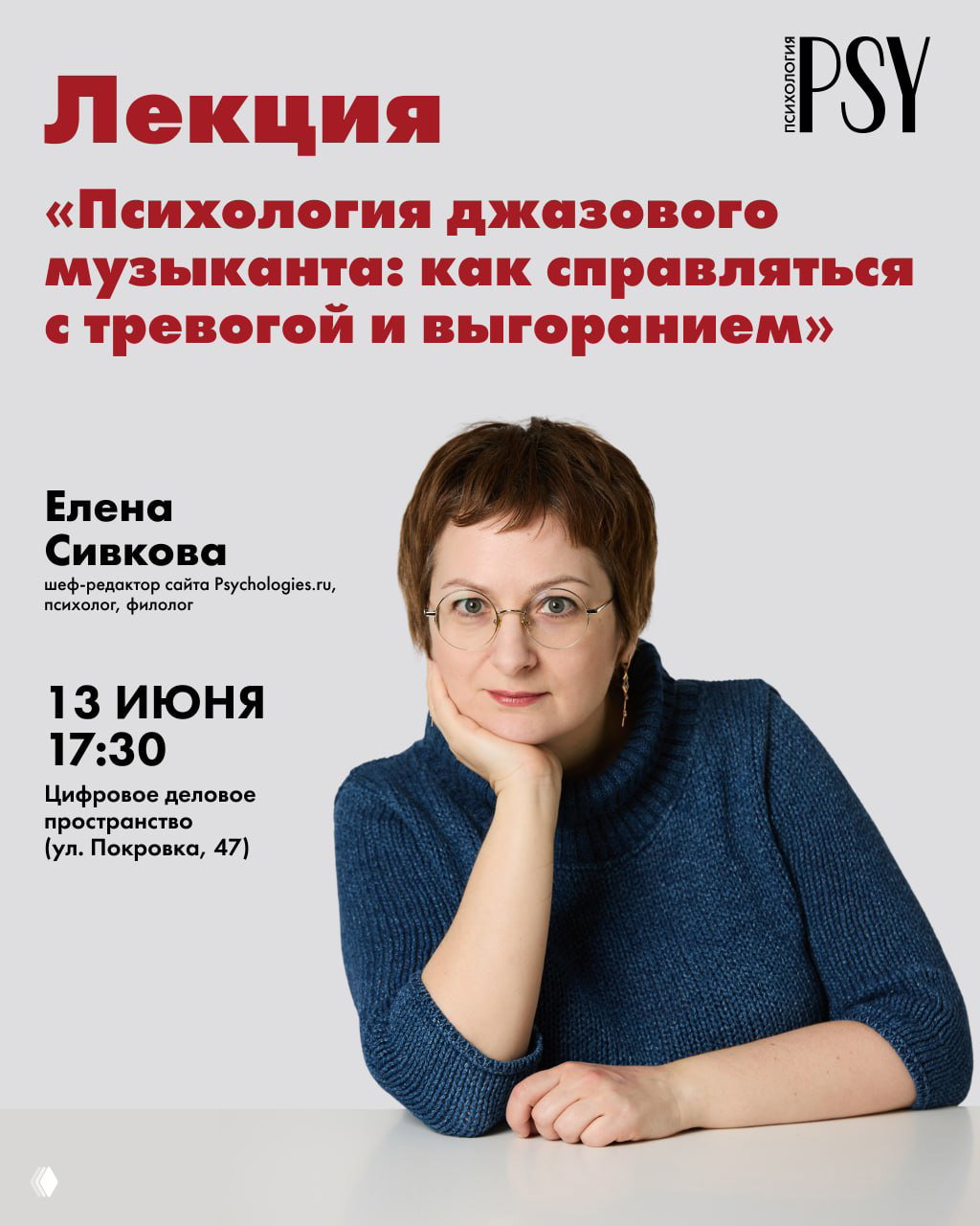 Тест: Что поможет справляться с выгоранием именно вам?