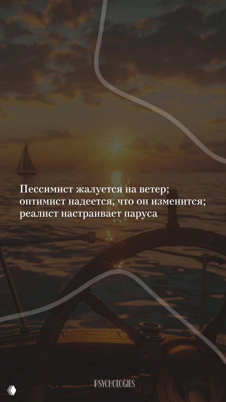 Штурвал парусной яхты на закате: вид с палубы, в кадре штурвал и детали палубы, на горизонте силуэты парусов и спокойное море.
