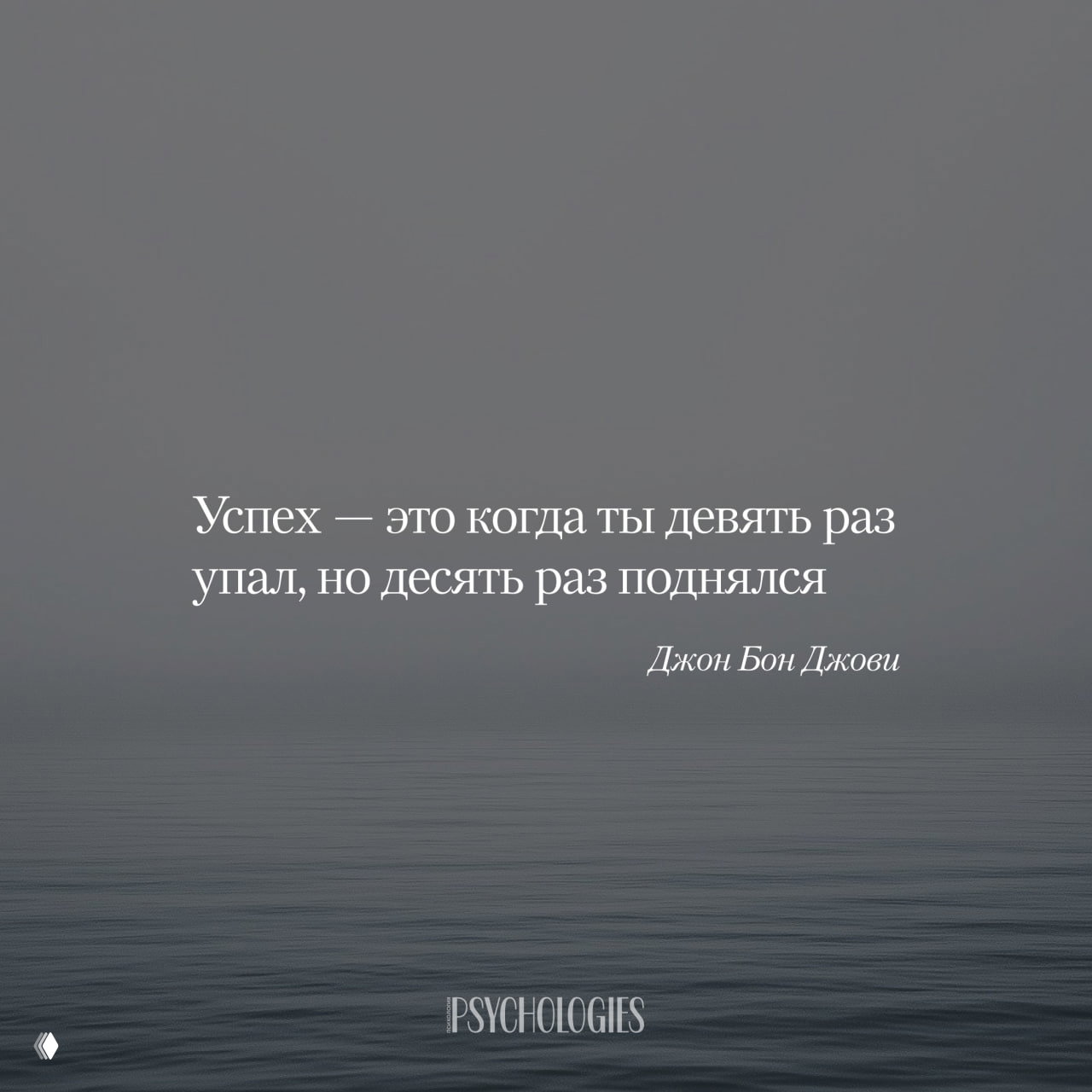 Лайфхаки для тех, кто стремится к успеху