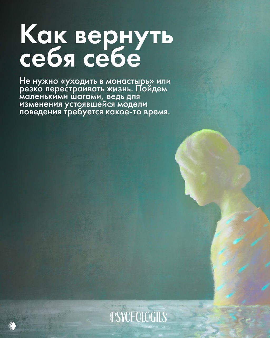 5 шагов, чтобы перестать растворяться в своих близких