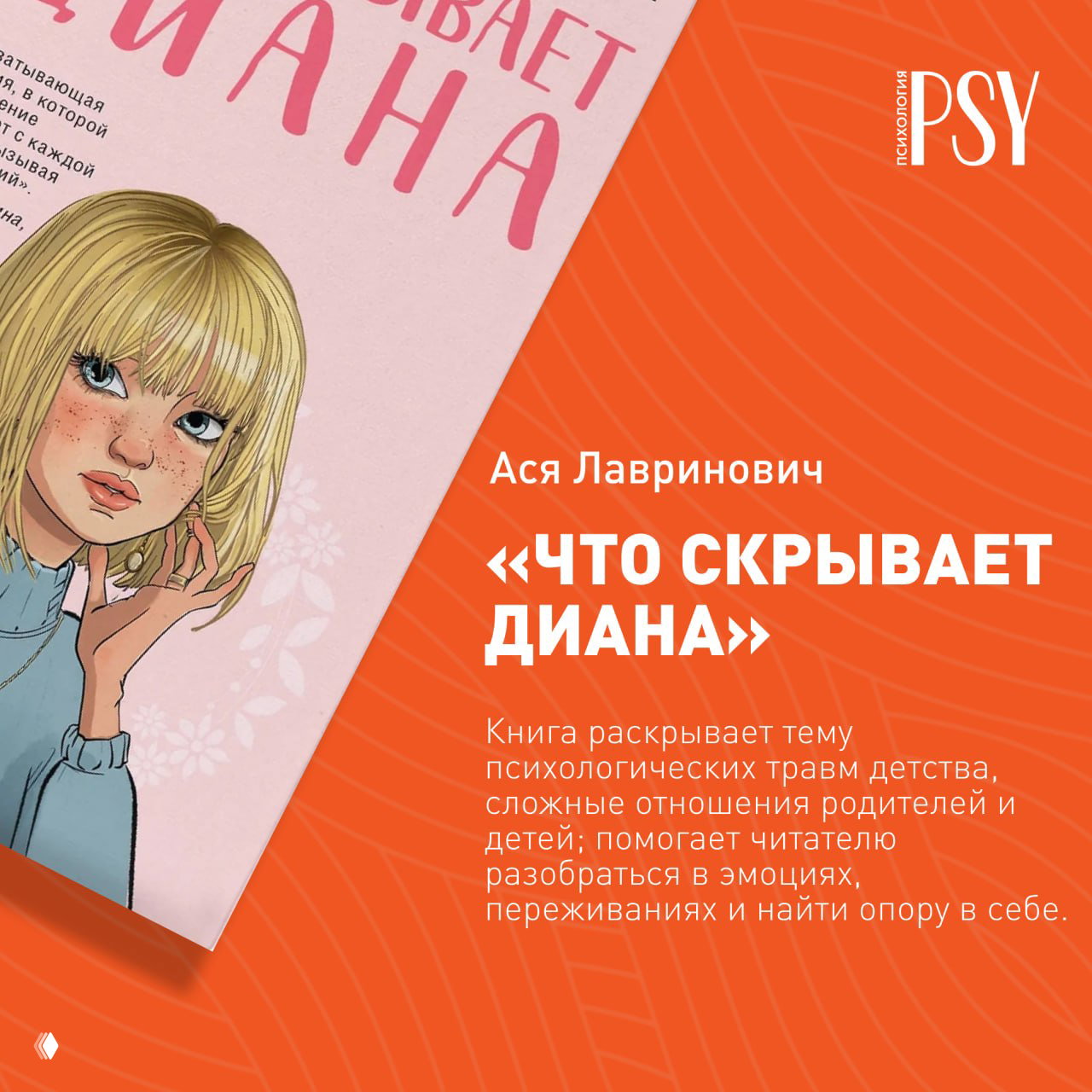 Что читать весной: 5 книг, после которых хочется жить
