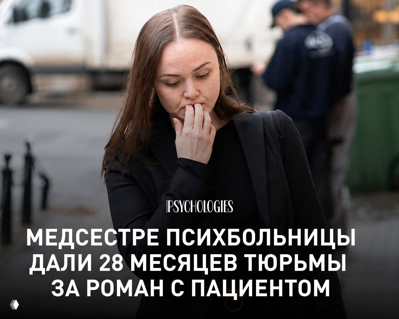 Медсестре дали 28 месяцев за роман с пациентом