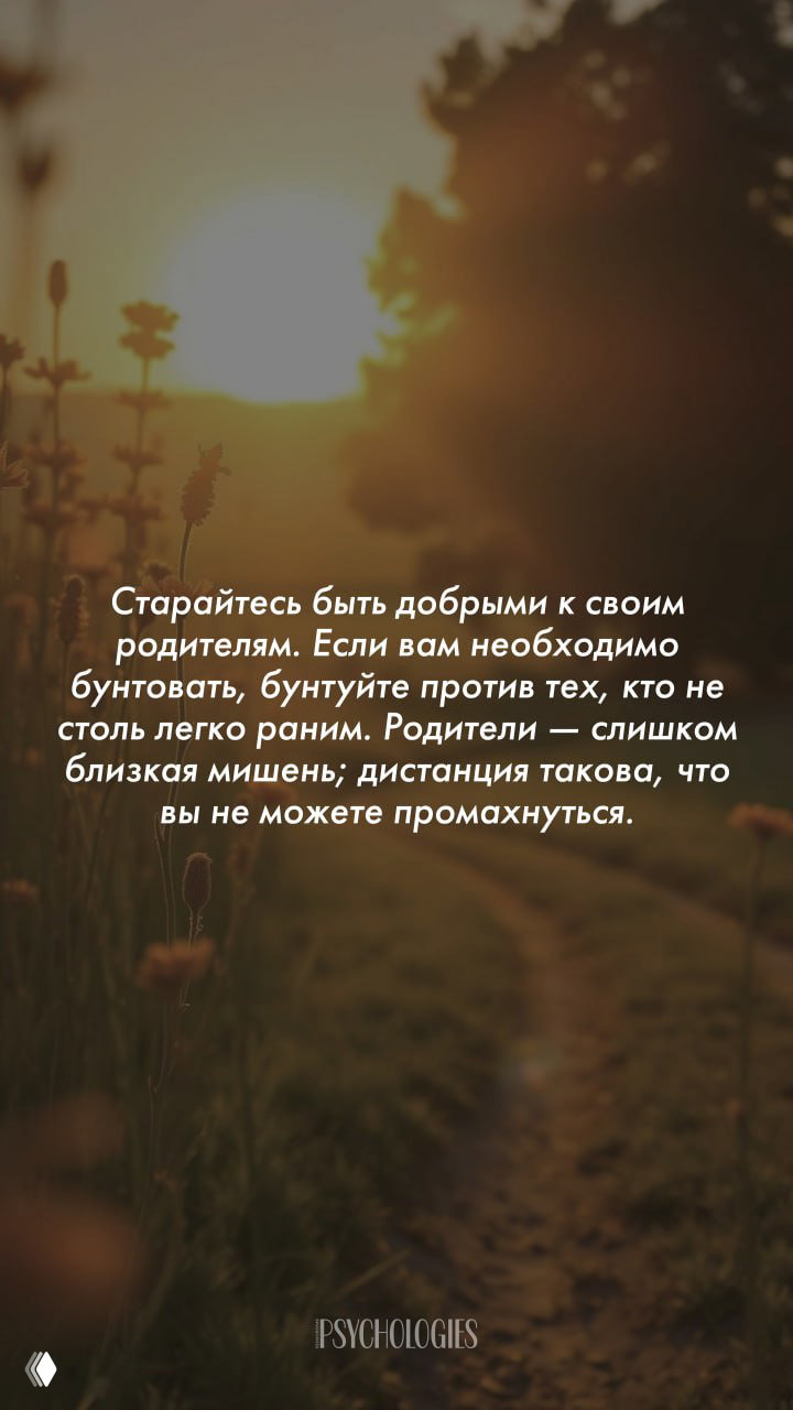Иосиф Бродский: быть добрыми к родителям