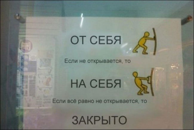 Если бы Капитан Очевидность стал психологом