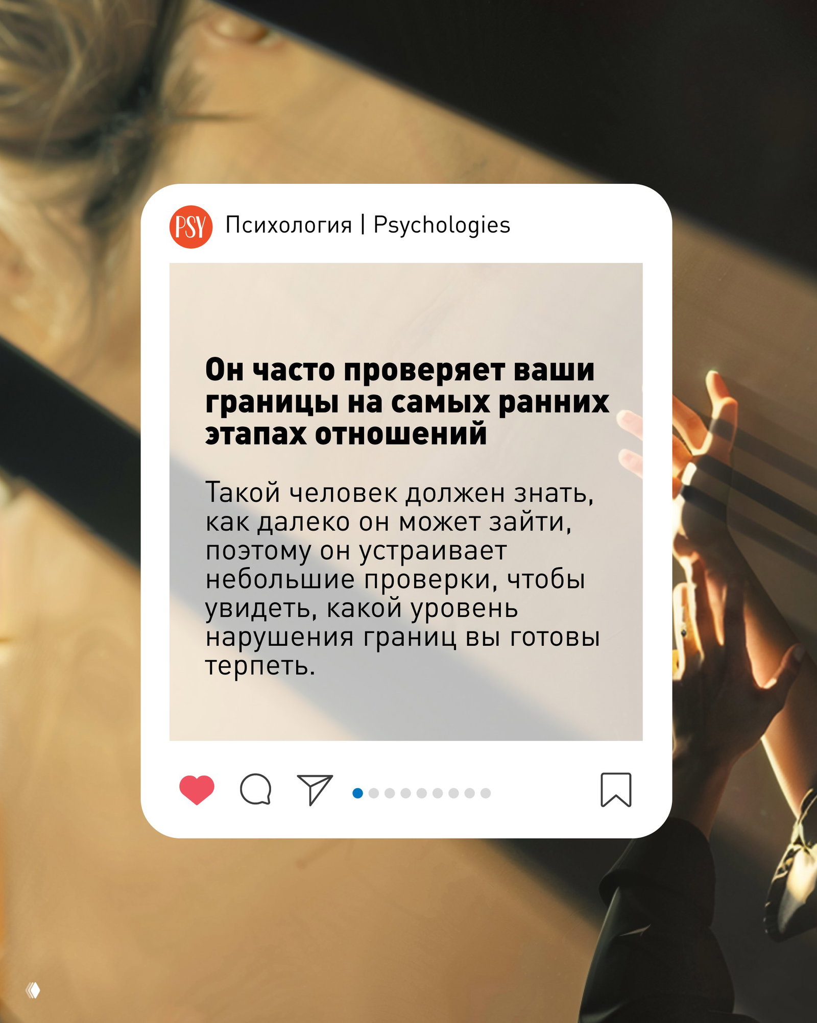 Как понять, что вы стали жертвой собственной эмпатии
