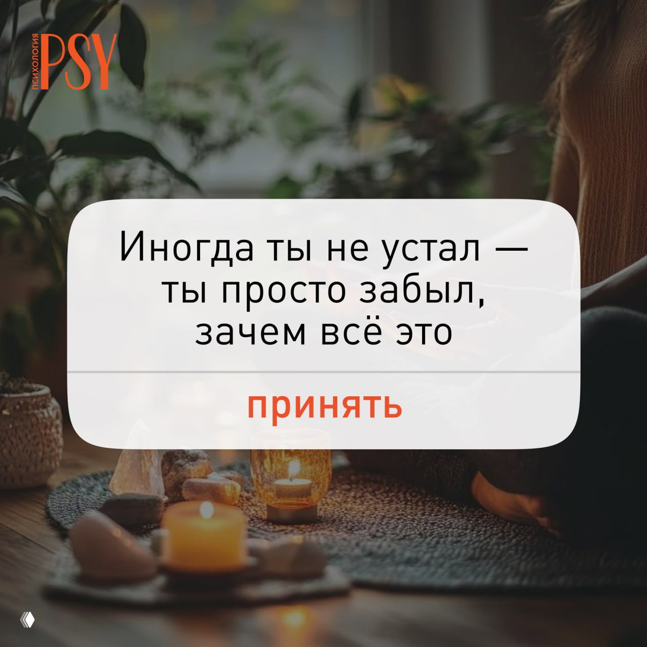 Эмоциональное выгорание — почему отдых не всегда спасает