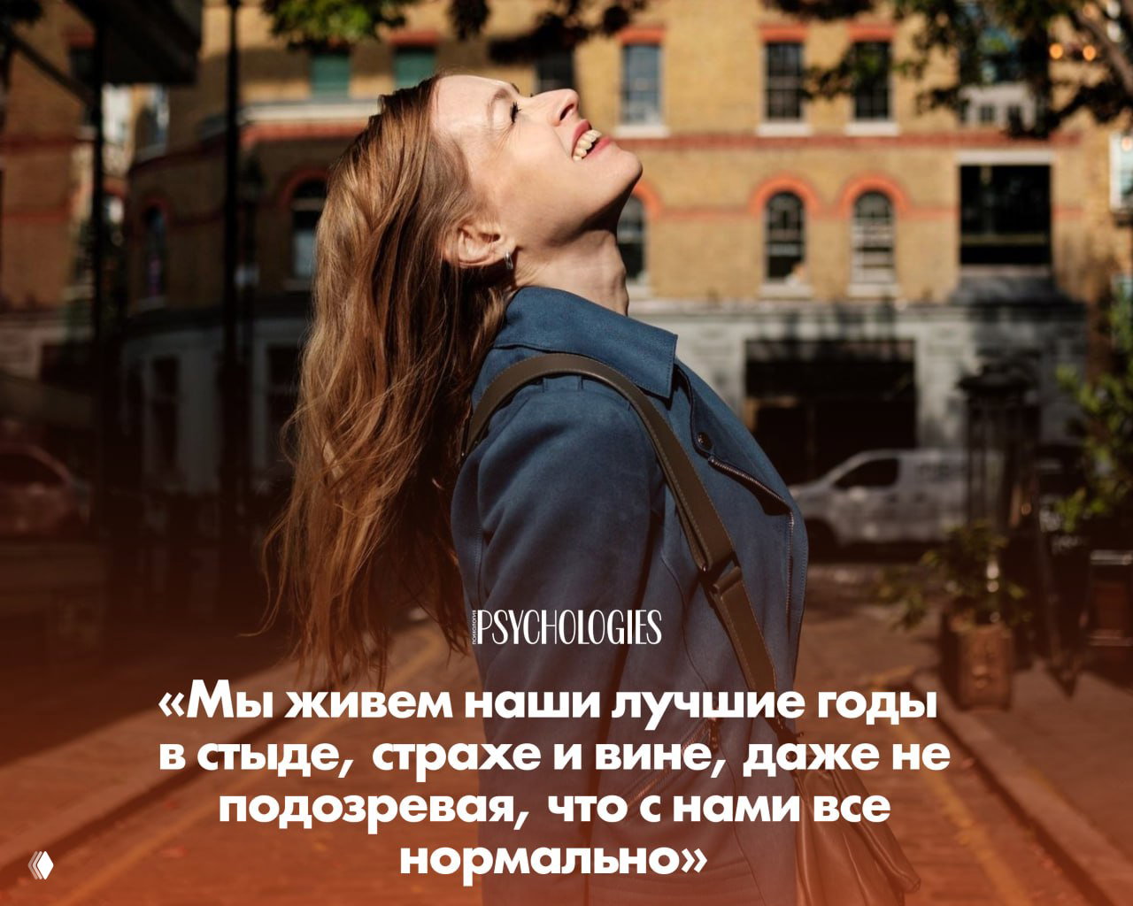 Поздняя диагностика СДВГ у женщин
