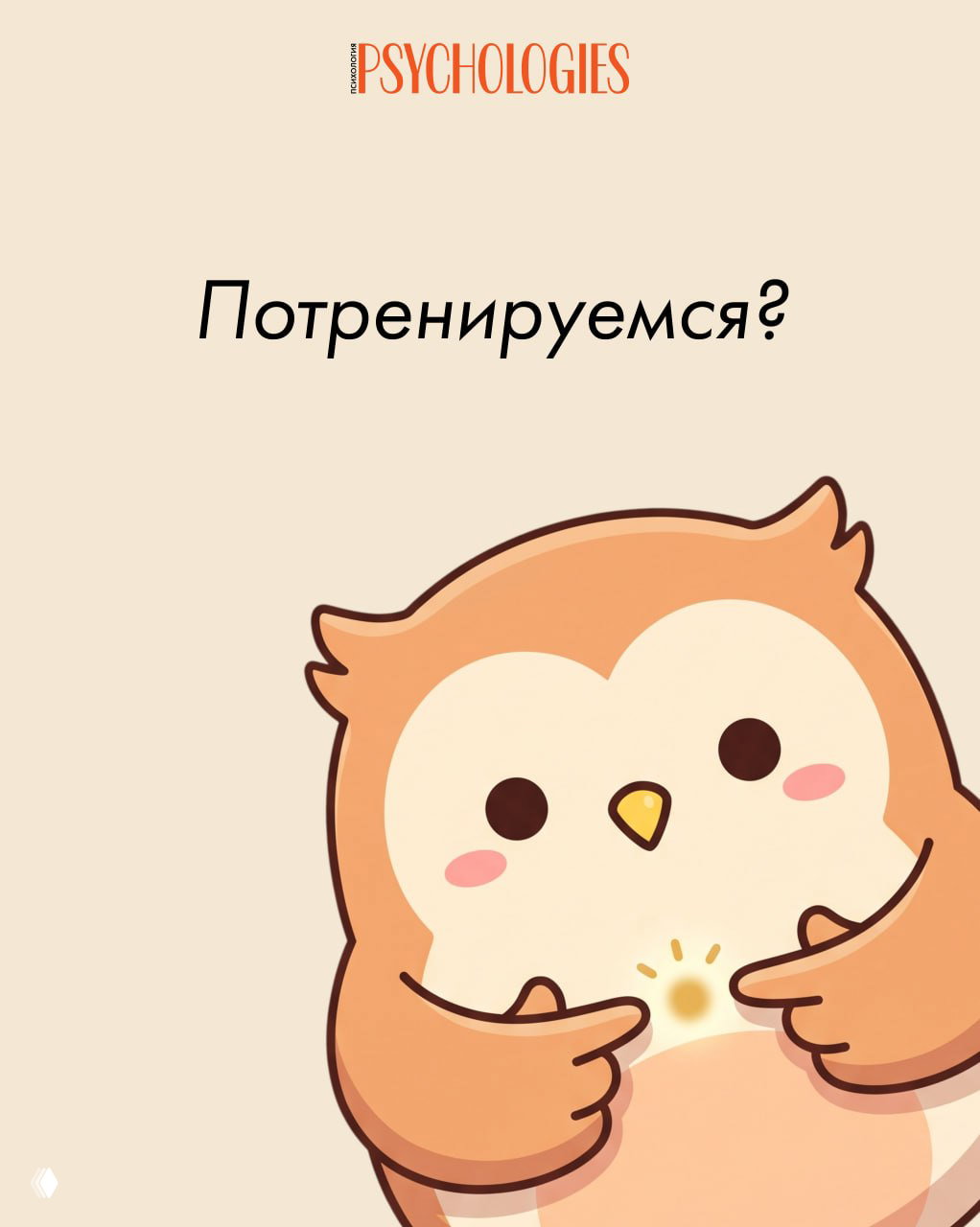 Три практики для тренировки ума и концентрации внимания