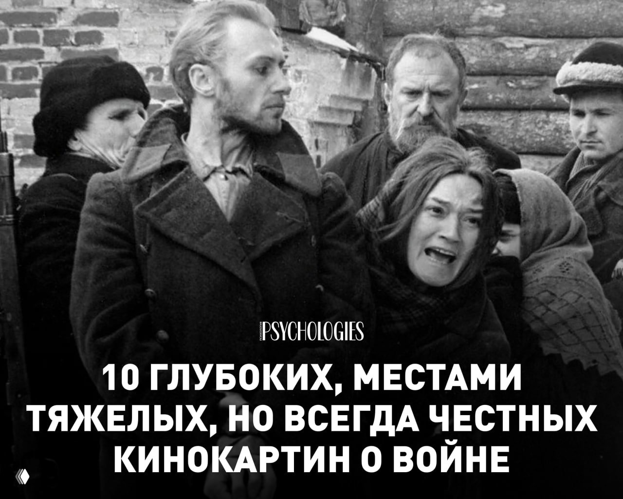 9 фильмов и 1 сериал ко Дню Победы