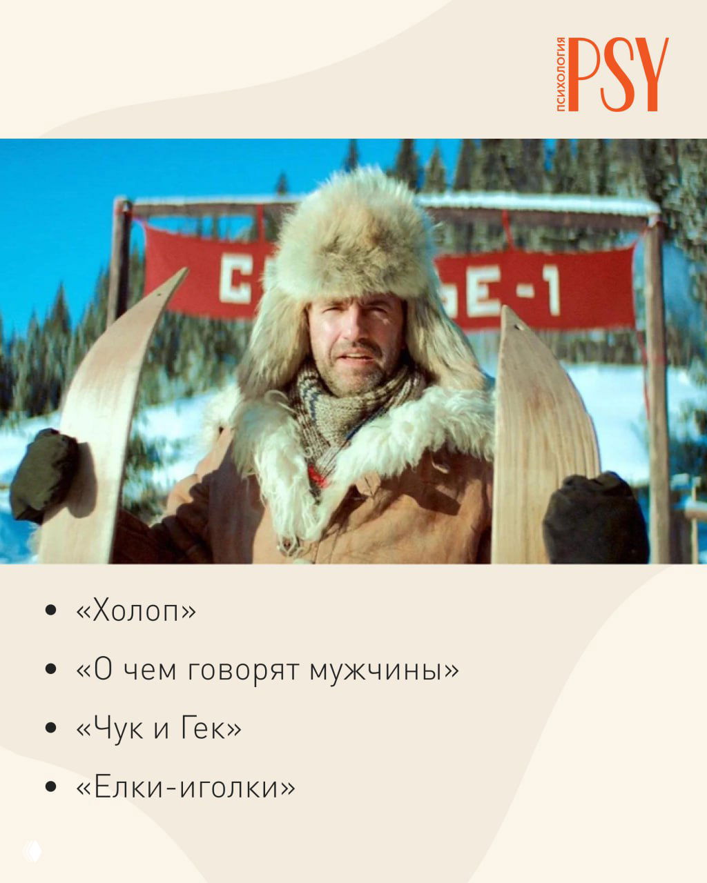 Романтическая сцена на льду: пара фигуристов в зимней одежде, ассоциируется с фильмами о катании и «Серебряными коньками».