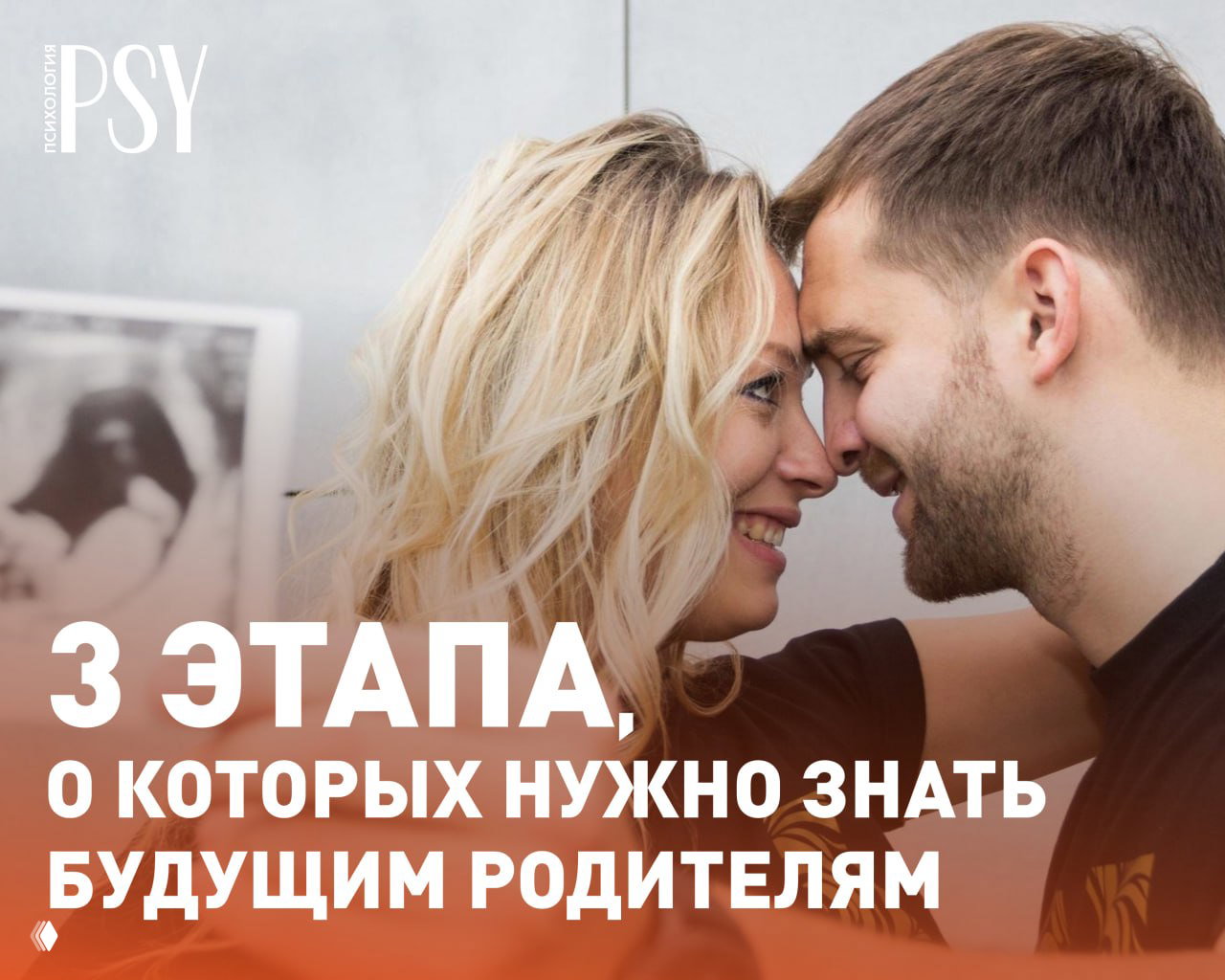 Как снизить риск генетического заболевания у ребёнка