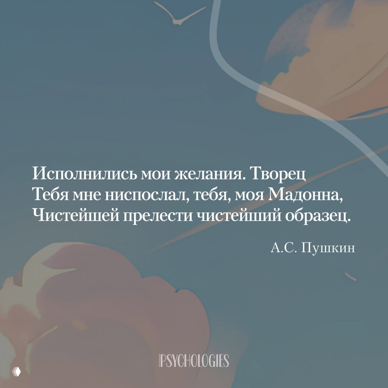 Дорогие наши подписчицы, с 8 марта вас!