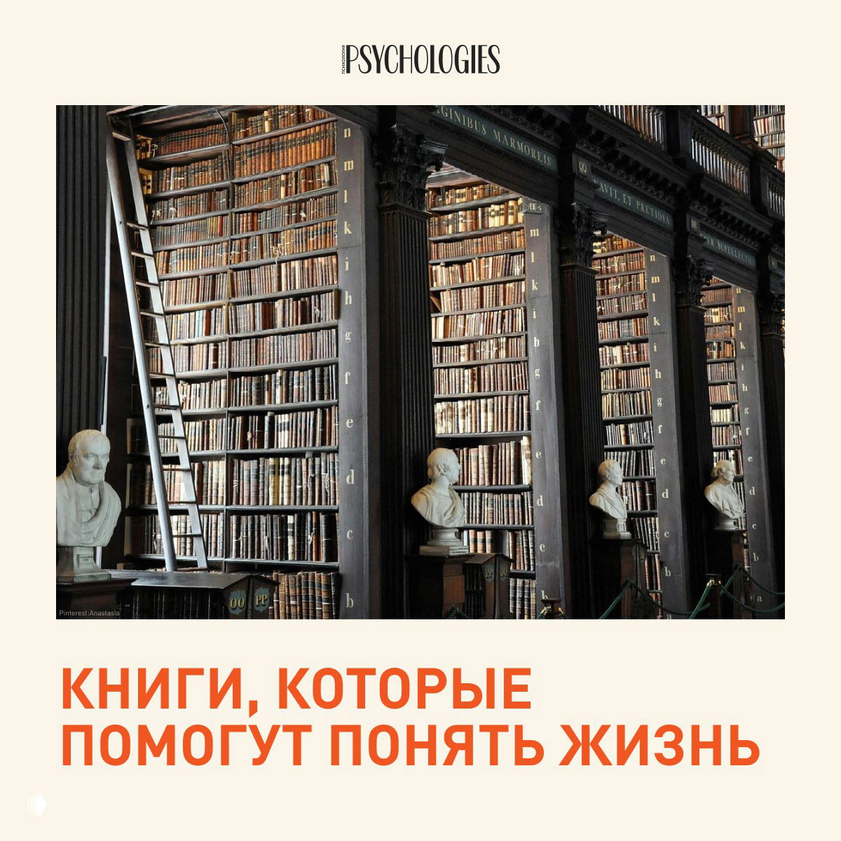 Книги о философии, которые помогут понять жизнь