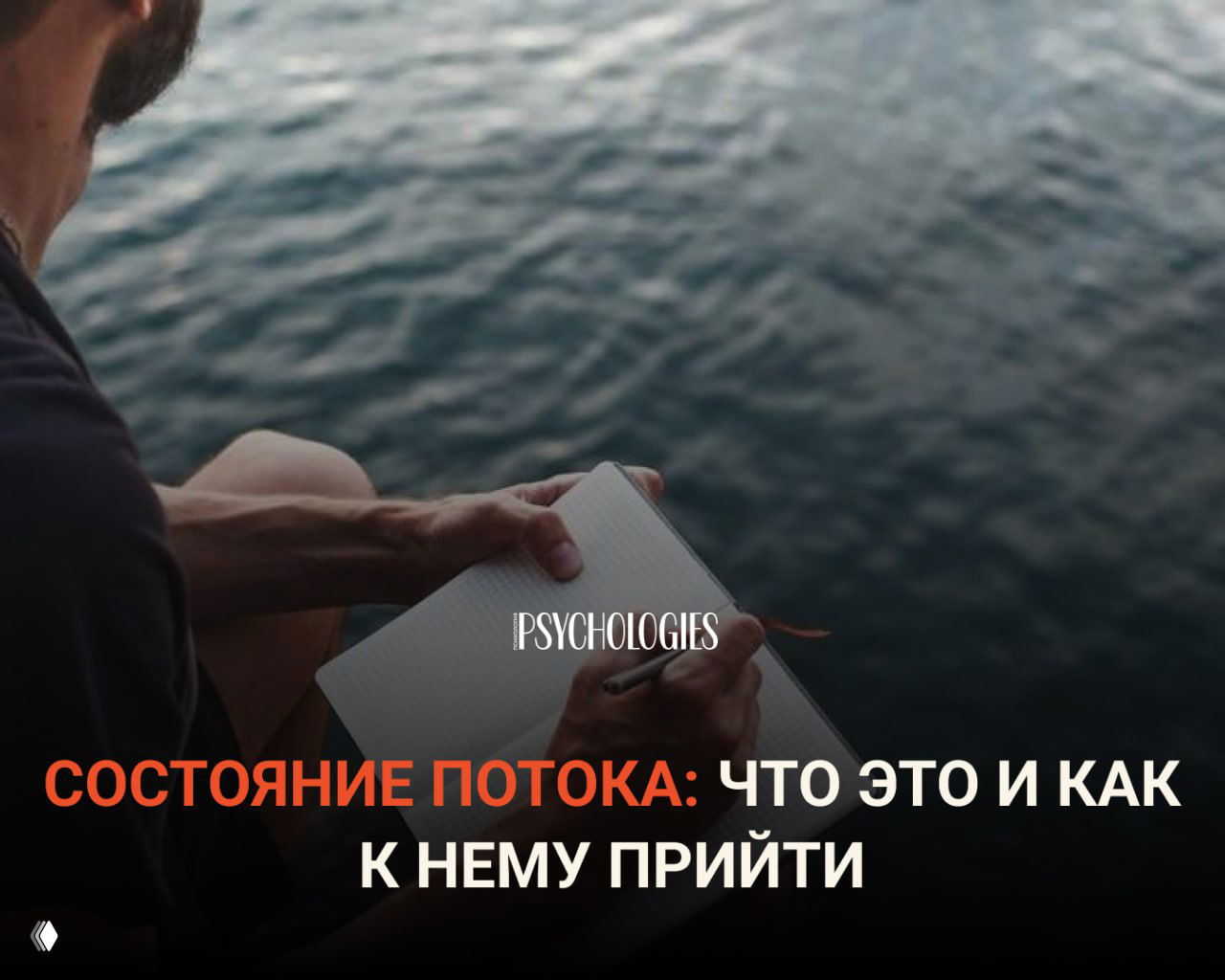 Почему поток не возникает сразу и в этом нет ошибки