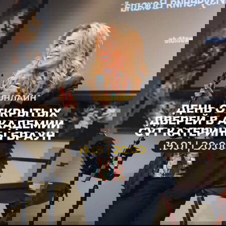 Как методика CVT меняет судьбы вокалистов и педагогов