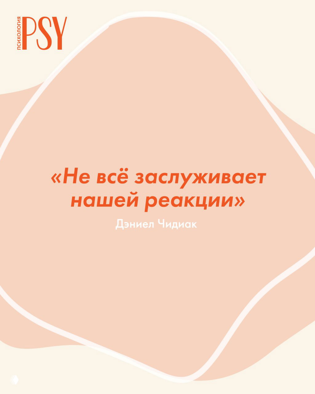 Что почитать: «Ничего лишнего», Дэниел Чидиак