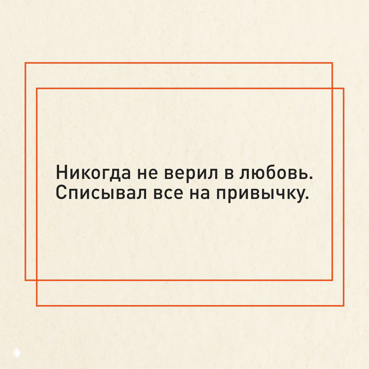 Стилизованный промо‑слайд: крупный заголовок «ИСТОРИИ ПОД ПЛЕДОМ» и подзаголовок о тёплых рассказах на тёплом бумажном фоне с оранжевой рамкой.