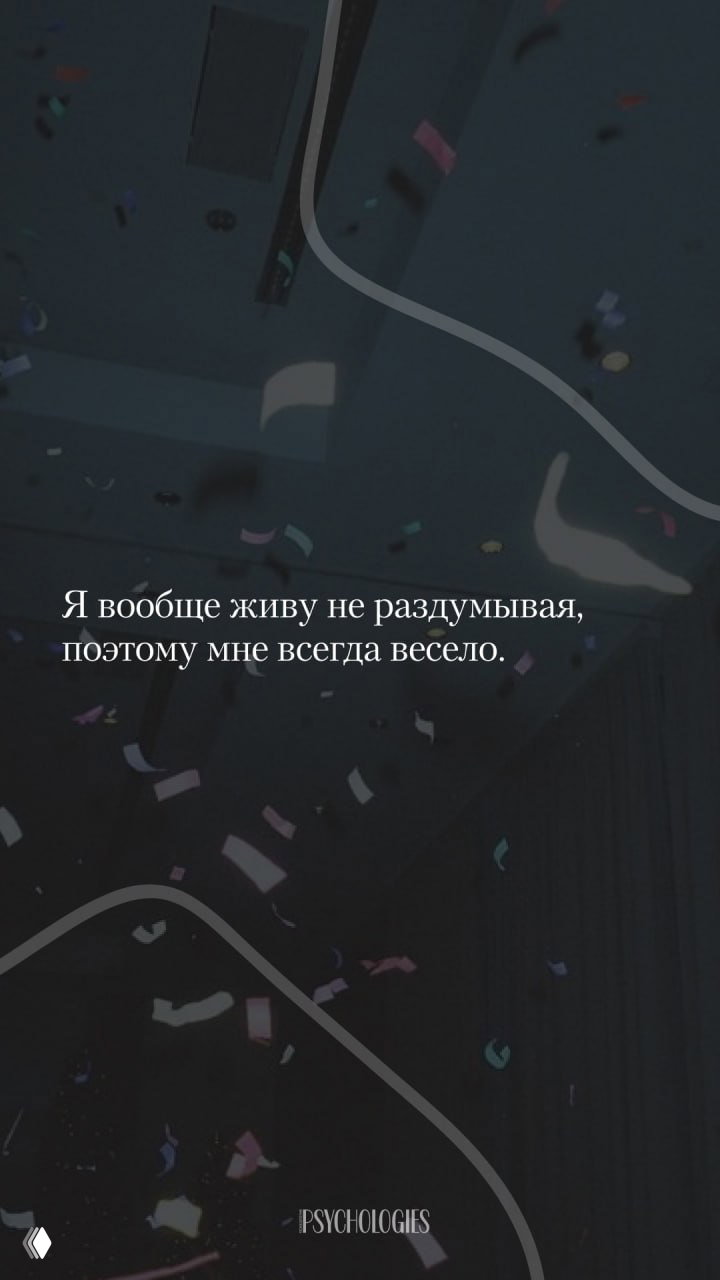 «Я вообще живу не раздумывая» — Фицджеральд