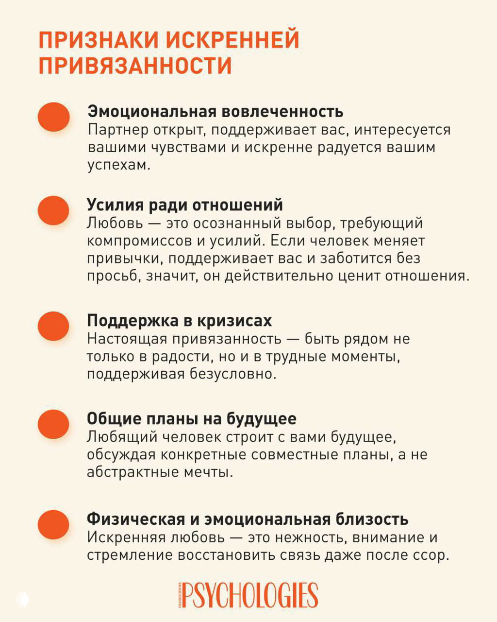 Любовь или удобство — как понять, что держит партнёра