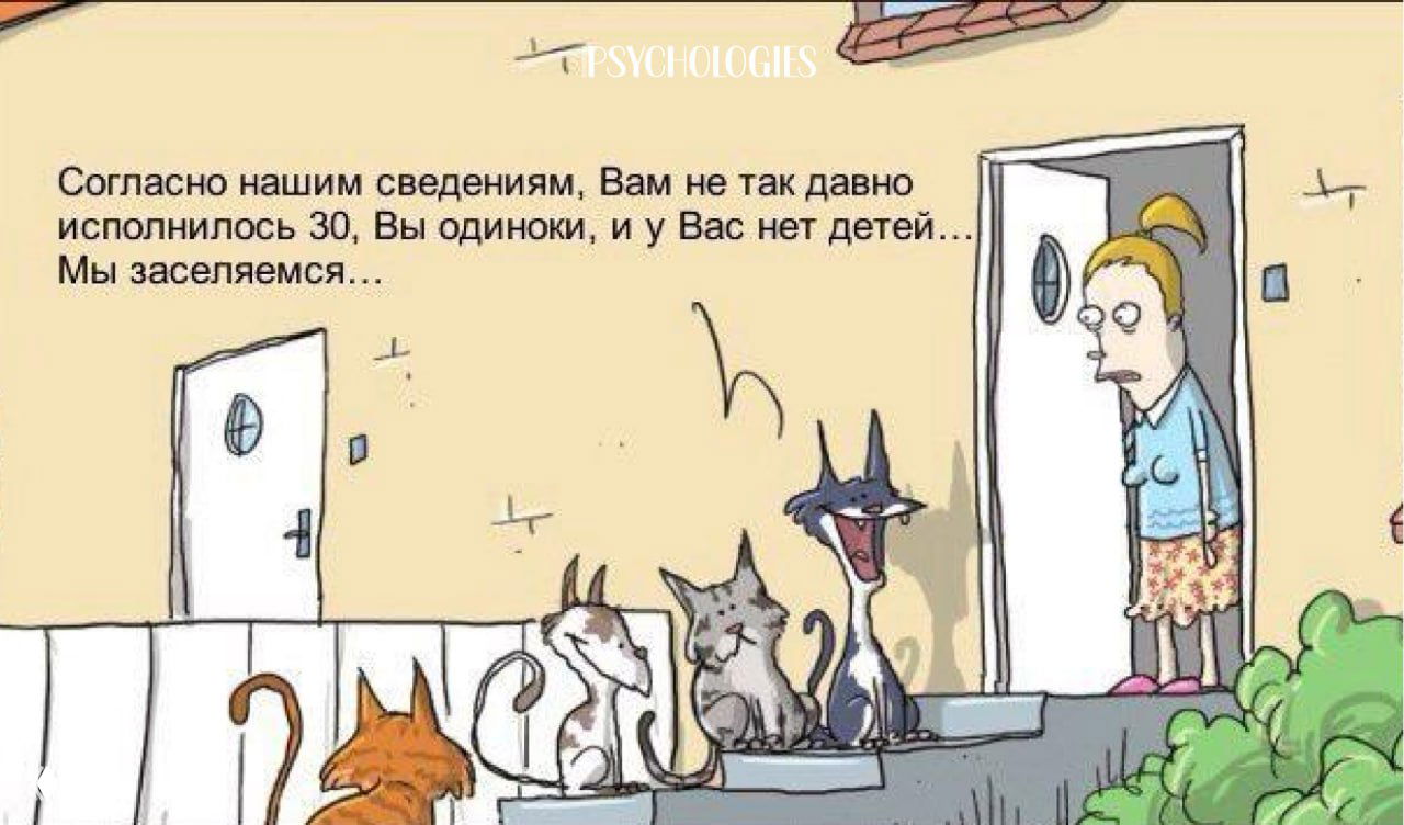 Откуда берется страх одиночества и как его преодолеть