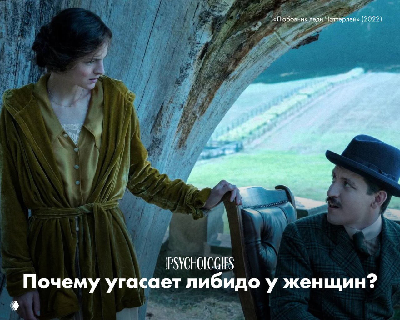 Почему угасает либидо у женщин: 20 причин
