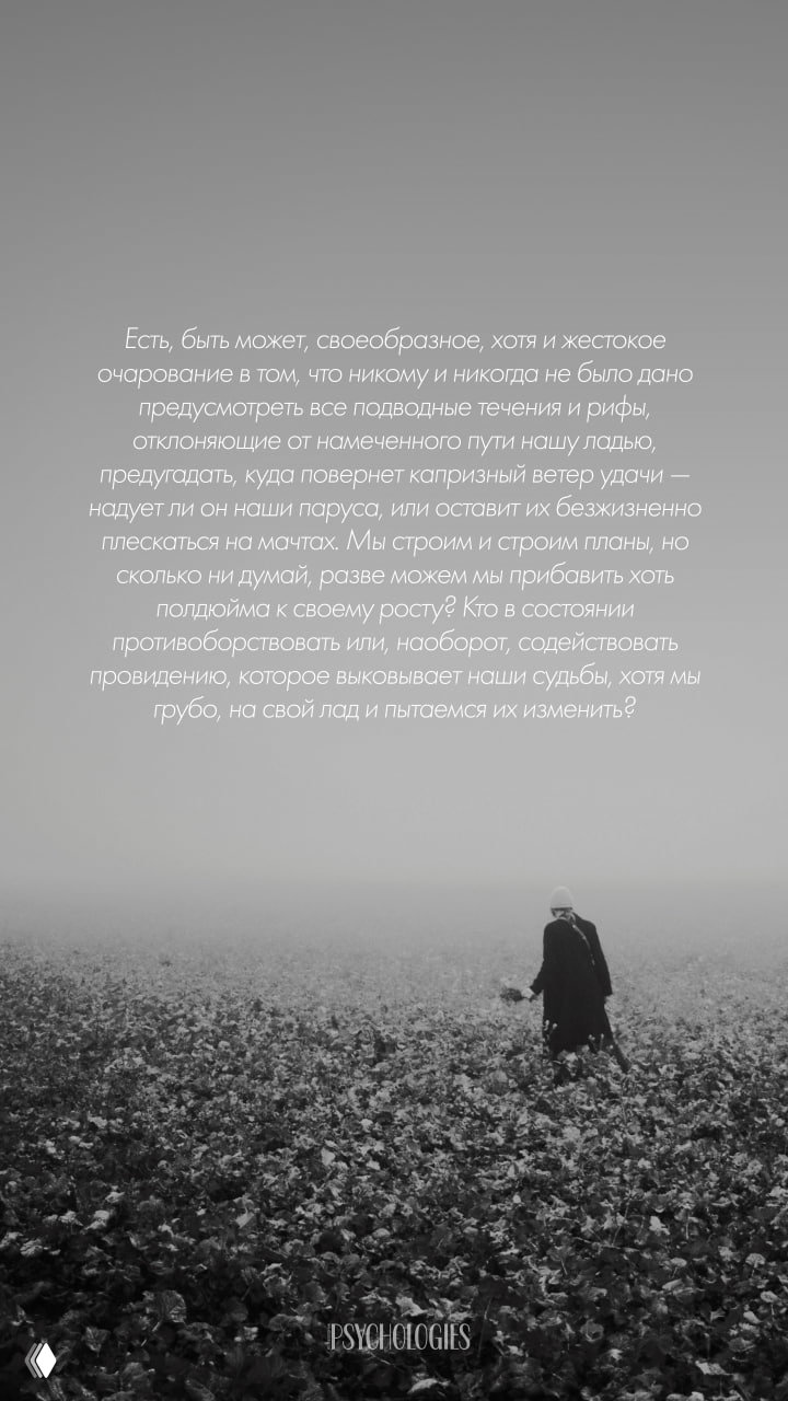 О непредсказуемости судьбы (Драйзер)