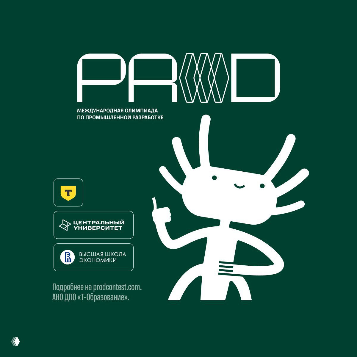 Попробуй себя в разработке